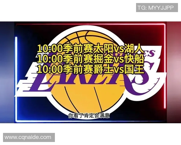 快船与掘金精彩对决直播观看指南及赛事分析分享